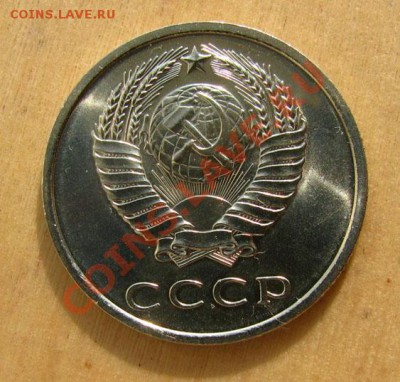 20 копеек 1968 из набора СССР до 22.00 13.02.2012 по МСК - 20-68-2