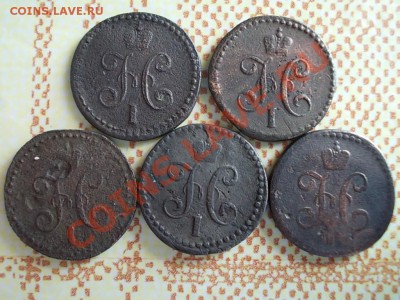 2 КОПЪЙКИ СЕРЕБРОМЪ 5шт. до 15 МАРТА !!! - DSCN0252.JPG