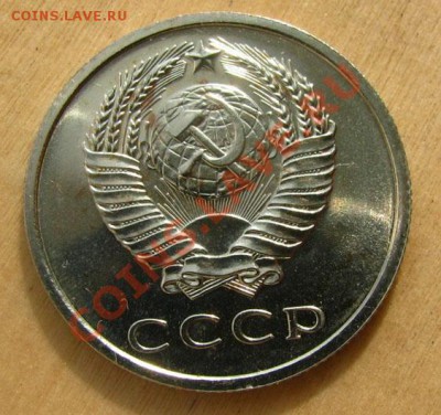 20 копеек 1969 из набора СССР до 22.00 13.03.2012 по МСК - 20-69-2