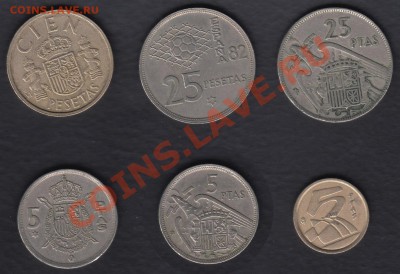 Испания 6 монет до 11.03.2012 22-00 - 111