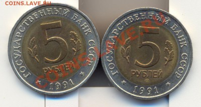 Красная книга 1991год - сканирование0003