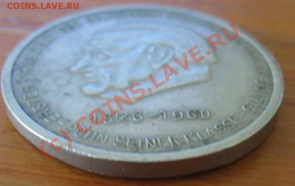 помогите определить монету ГДР 1960г? - Гдр 004