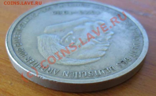 помогите определить монету ГДР 1960г? - Гдр 003