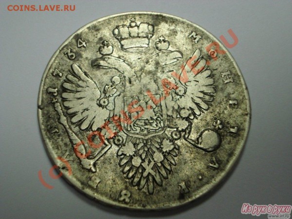 Рублик 1734 года. - 57cd30d90-35795335-orig.JPG