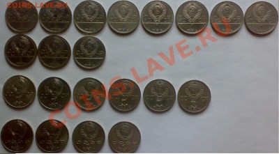Юбилейные рубли(32шт)50 коп(3шт)до 22.00 мск.15.03.2012 г. - 10032012258