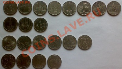Юбилейные рубли(32шт)50 коп(3шт)до 22.00 мск.15.03.2012 г. - 10032012259