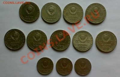 Юбилейные рубли(32шт)50 коп(3шт)до 22.00 мск.15.03.2012 г. - 10032012260