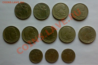 Юбилейные рубли(32шт)50 коп(3шт)до 22.00 мск.15.03.2012 г. - 10032012261