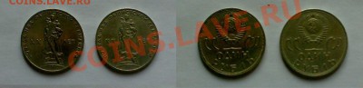 Юбилейные рубли(32шт)50 коп(3шт)до 22.00 мск.15.03.2012 г. - 10032012262