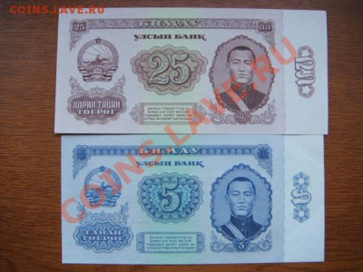 -v- Продам боны (бывшего СССР и других стран) - DSC06590.JPG