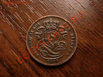 Бельгия 1 сантим 1901 Des Belges до 12.03.12 в 21.00 М - IMG_5791