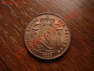 Бельгия 1 сантим 1899 в качестве до 12.03.12 в 21.00 М - IMG_5793