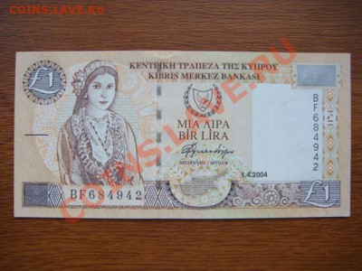 -v- Продам боны (бывшего СССР и других стран) - DSC06596.JPG
