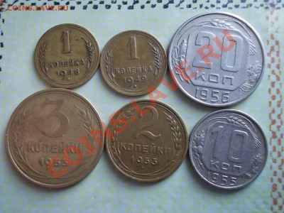 С РУБЛЯ!!! СОВЕТЫ РАННИЕ!!! 6ШТ. до 15 МАРТА. - DSCN0257.JPG