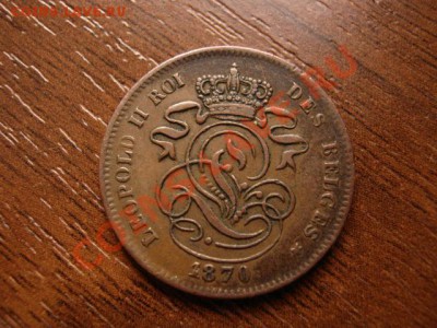 Бельгия 2 сантима 1870 до 12.03.12 в 21.00 М - IMG_5795