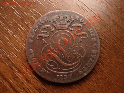 Бельгия 5 сантимов 1837 до 12.03.12 в 21.00 М - IMG_5801