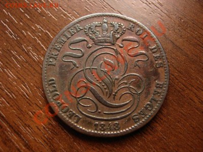 Бельгия 5 сантимов 1848 до 12.03.12 в 21.00 М - IMG_5799