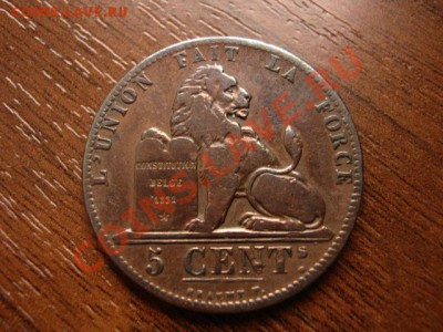 Бельгия 5 сантимов 1848 до 12.03.12 в 21.00 М - IMG_5798