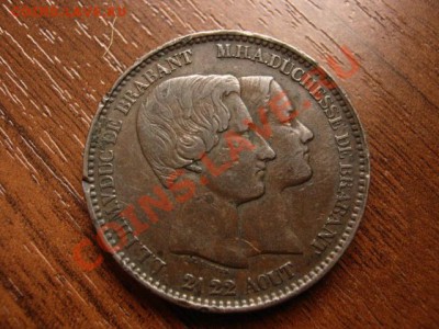 Бельгия 10 сантимов  1853 Свадебная до 12.03.12 в 21.00 М - IMG_5802