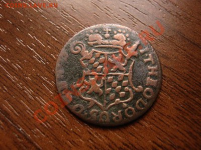 Бельгия Льеж (Люттих) лиард 1745 до 12.03.12 в 21.00 М - IMG_5805