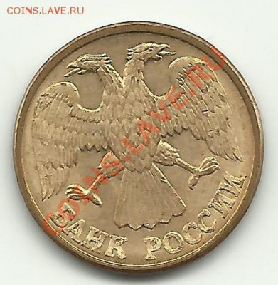 10 к. 2007г. м - Полный раскол штемпеля - аверс. - 1р-р-р