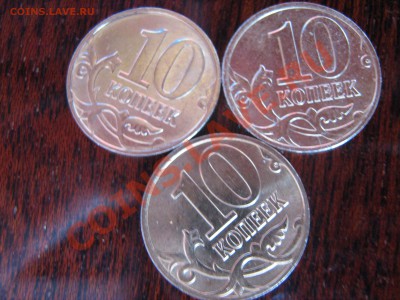 Монеты 2012 (треп) - IMG_0807.JPG