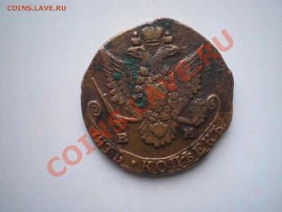 5 копеек 1781 em - P1010002.JPG
