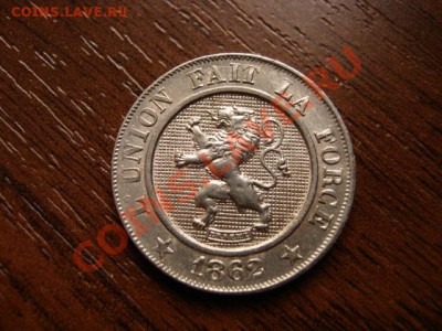 Бельгия 10 сантимов 1862 в качестве до 12.03.12 в 21.00 М - IMG_5825