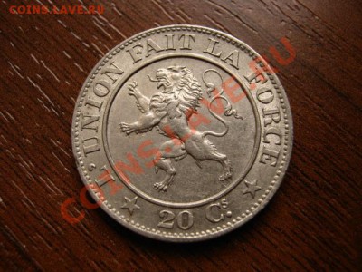 Бельгия 20 сантимов 1861 в качестве до 12.03.12 в 21.00 М - IMG_5830