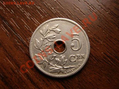 Бельгия 5 сантимов 1905 до 12.03.12 в 21.00 М - IMG_5813