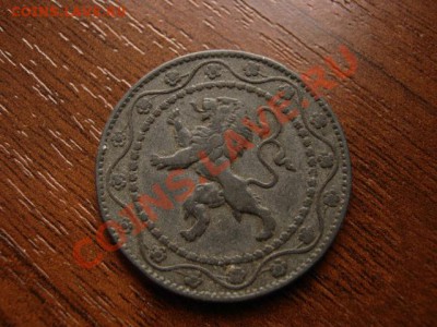 Бельгия 25 сантимов 1915 цинк до 12.03.12 в 21.00 М - IMG_5810