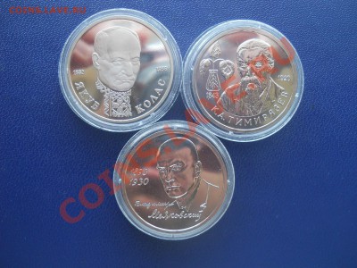 1 рубль  Маяковский, Тимирязев, Колас до 13,03,2012 23-00 - DSCN9947
