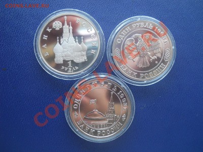 1 рубль  Маяковский, Тимирязев, Колас до 13,03,2012 23-00 - DSCN9952