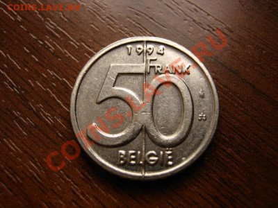 Бельгия 50 франков 1994 Belgie до 12.03.12 в 21.00 М - IMG_5835