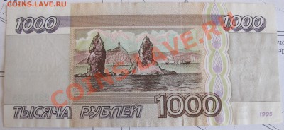  до 15 марта - IMG_5388