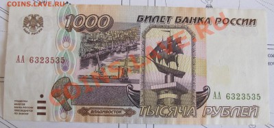  до 15 марта - IMG_5387