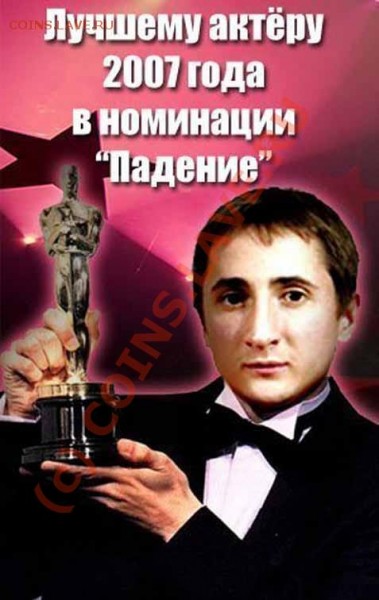 РФПЛ 2009! - x_c5719b54