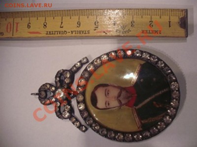 Брошь с изображением Николая 2 - DSCF6397.JPG
