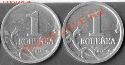 1 копейка ММД реверс 1 ? - 30004