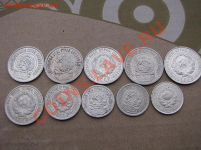 Короткий аукцион билонов до 11.03.2012г (20коп1923г итд) - IMG_2296