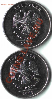 2 руб.2009, магнит,ММД Шт.2.33 А,Б,В. До 16.03.12 до 22-00 - 06