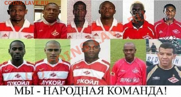 РФПЛ 2009! - x_b4926ee8