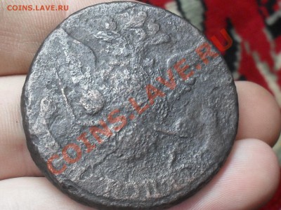 Пятак Екатирины 2 1770 года - SDC12681.JPG