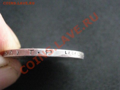 Серебро. Полтинник 1924 года. До 12.03.2012г. в 22-15 мск. - 12.03 009.JPG