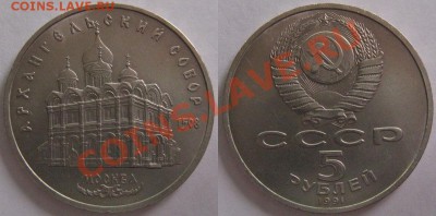 Юбилейные монеты СССР 5шт. до 22.10 16.03.2012 - 5