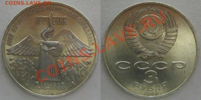 Юбилейные монеты СССР 7 шт. до 22.20 16.03.2012 - 16
