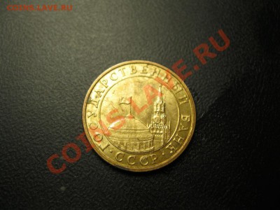 Чистка неодимовым лазером - IMG_2143.JPG
