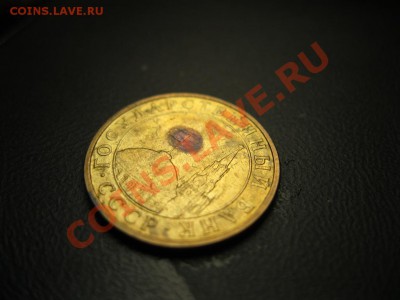 Чистка неодимовым лазером - IMG_2149.JPG