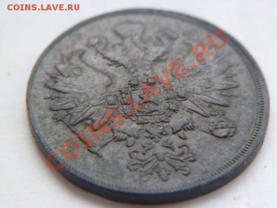 2 копейки 1861 ем - P1010974.JPG