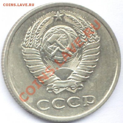 20 копеек 1986г и1990г. - 21
